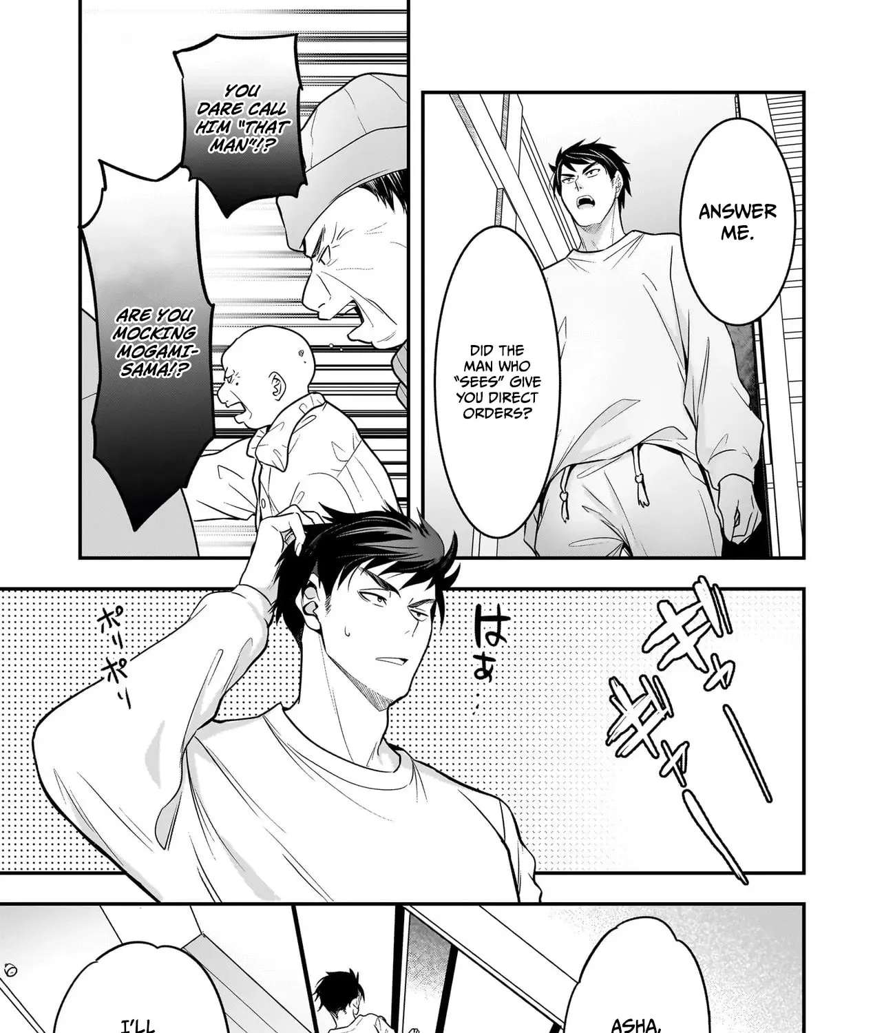 The Abandoned Saint's Happy Feeding Life: In My Second Life, I Was Taken In by a Beginner Parent in the Gourmet Nation Chapter 5.1 - page 16