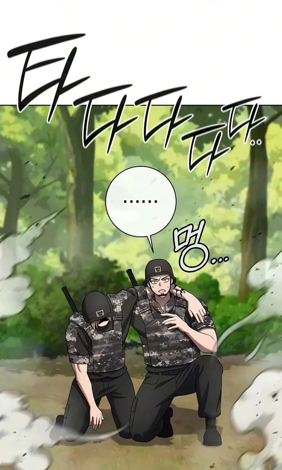 Returned to the Day I Joined the Army Chapter 102 - page 41