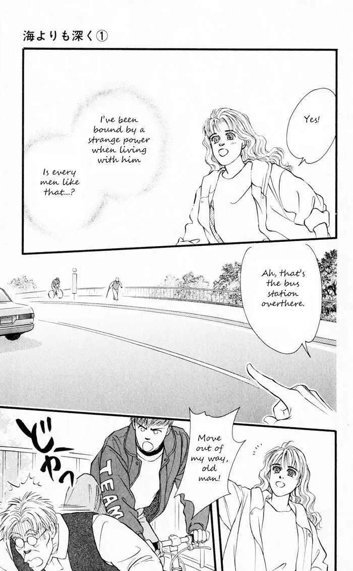 Umi Yori mo Fukaku Chapter 5 - page 9