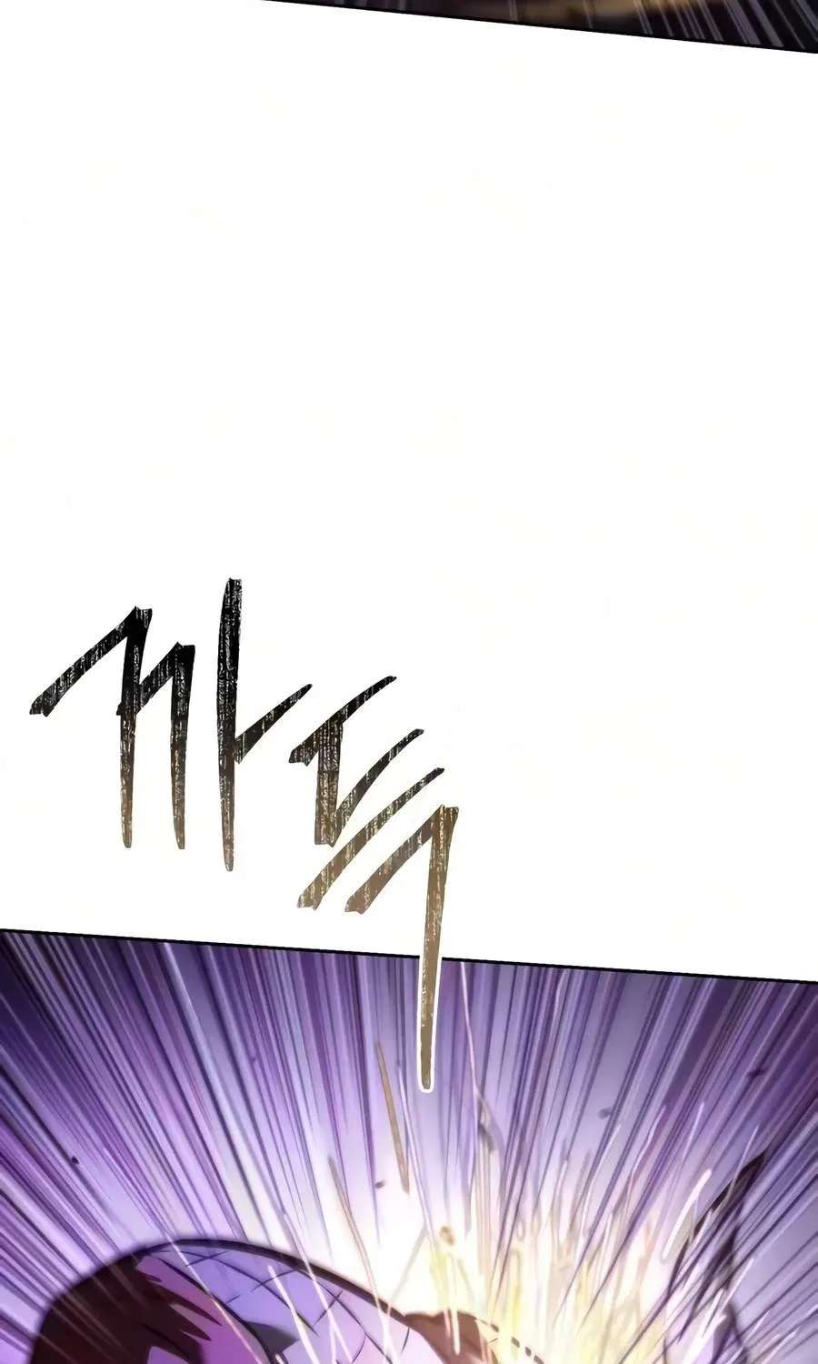 Sichuan's Supreme King Chapter 46 - page 69