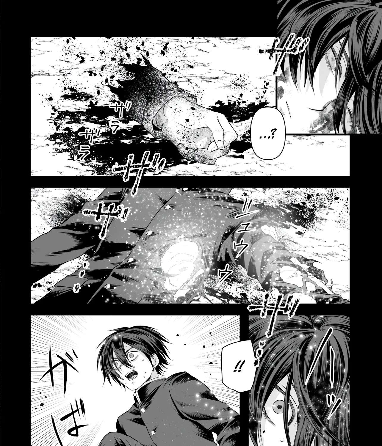 The Immortal Heretic and the Calamity Dragon Princess Chapter 2.1 - page 32