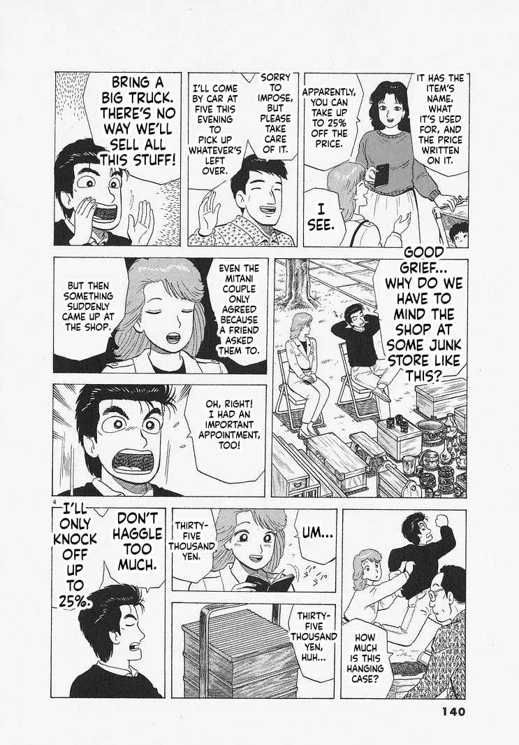 The Gourmet Chapter 341 - page 4