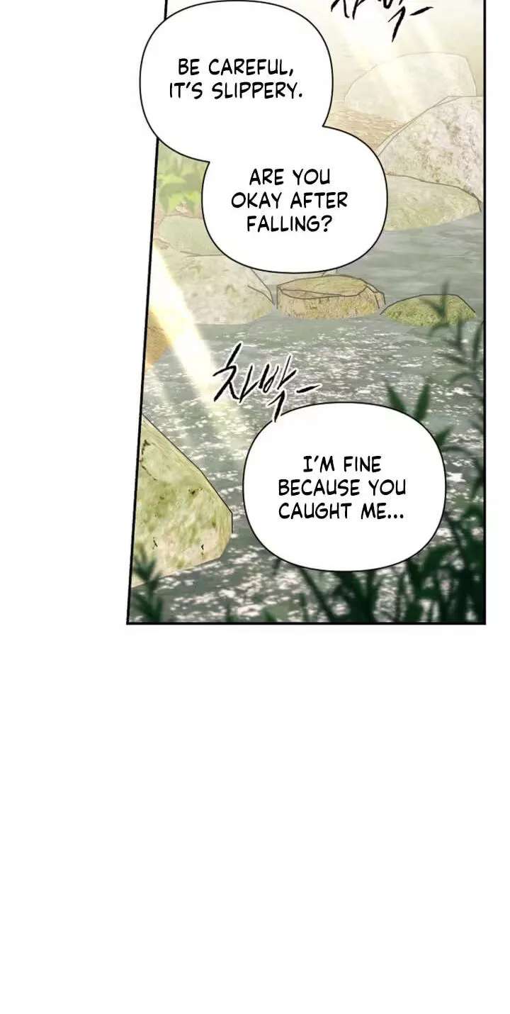 Too Much To Call Us Friends Chapter 23 - page 7