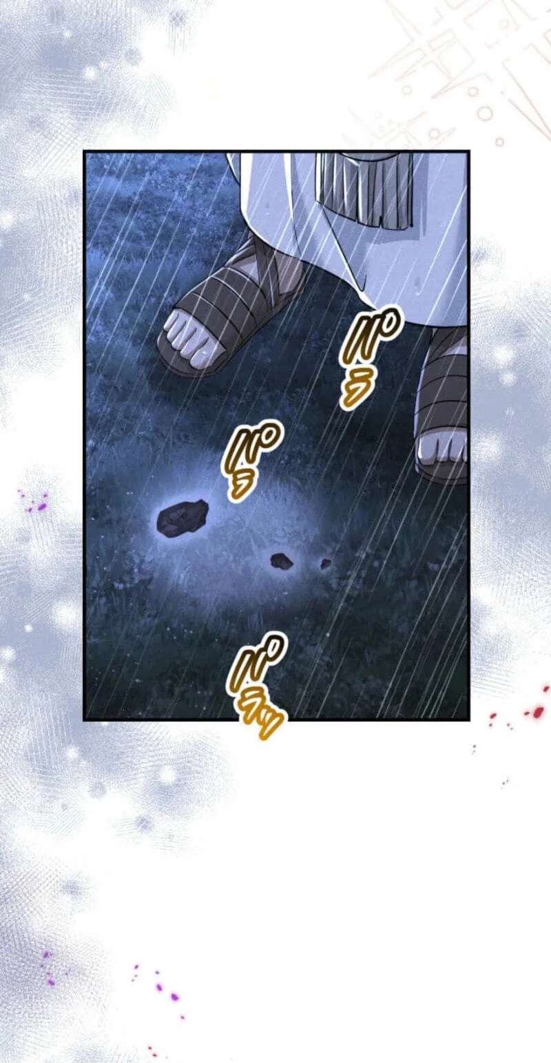 Ookan Yori Dekiai o Chapter 22 - page 46