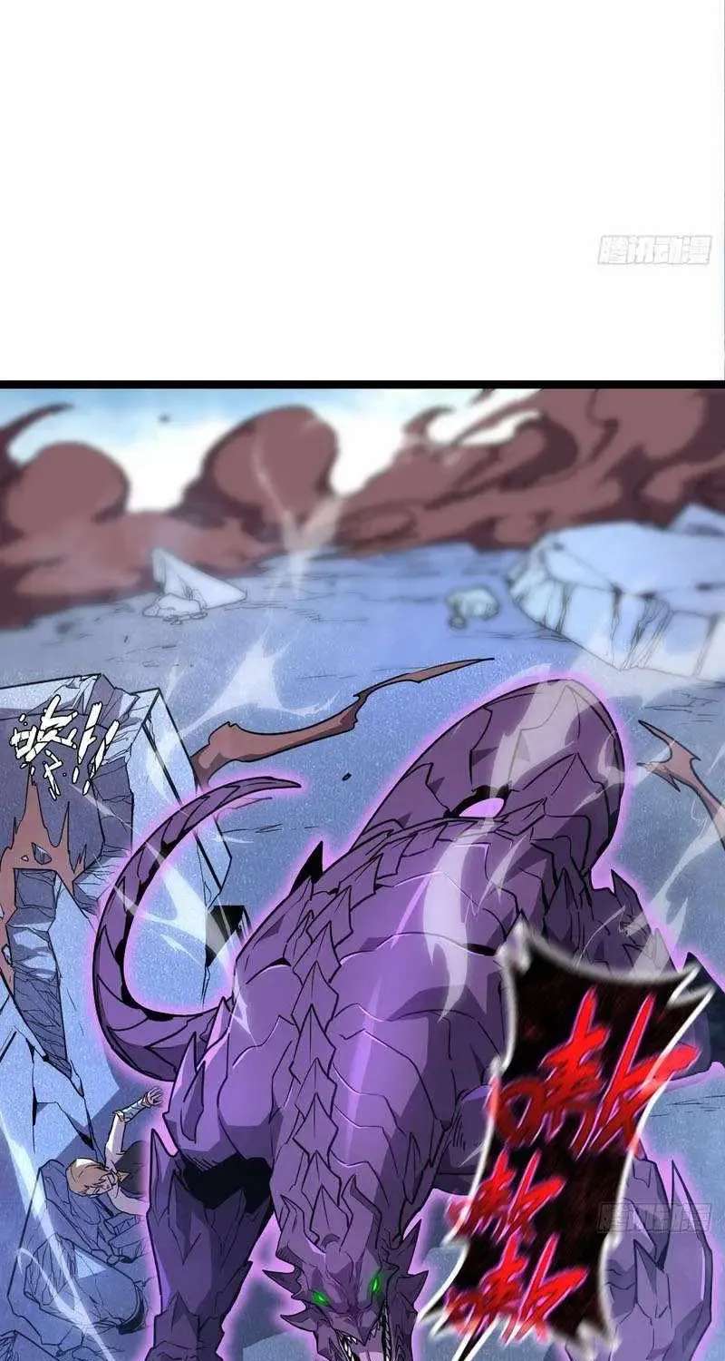 I'm Really Not a Demon Beast Chapter 3 - page 3