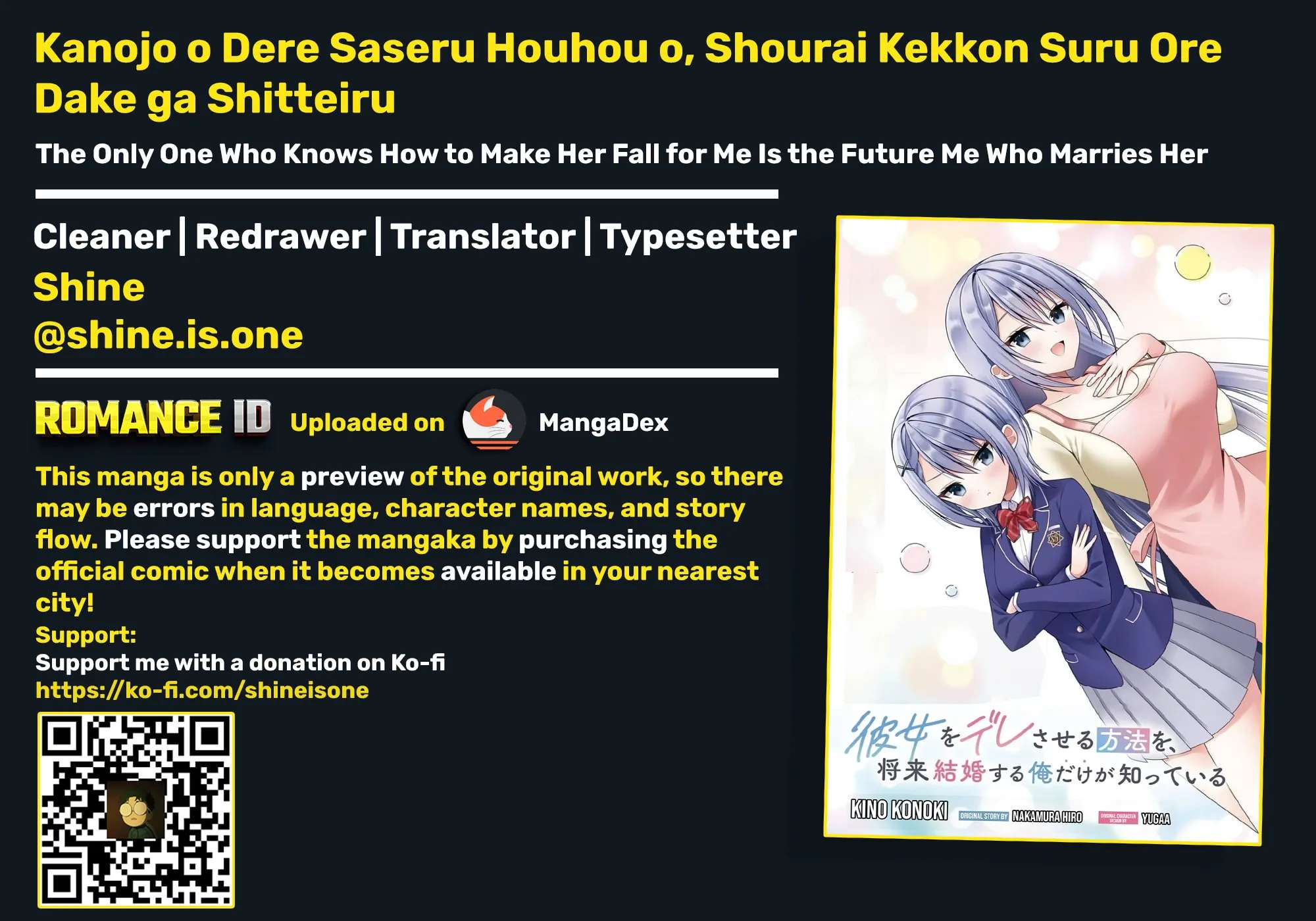 Kanojo o Dere Saseru Houhou o, Shourai Kekkon Suru Ore dake ga Shitteiru Chapter 1 - page 1