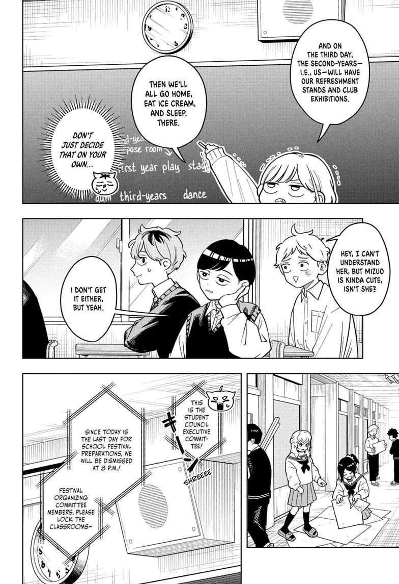 Someone Hertz Chapter 46 - page 4