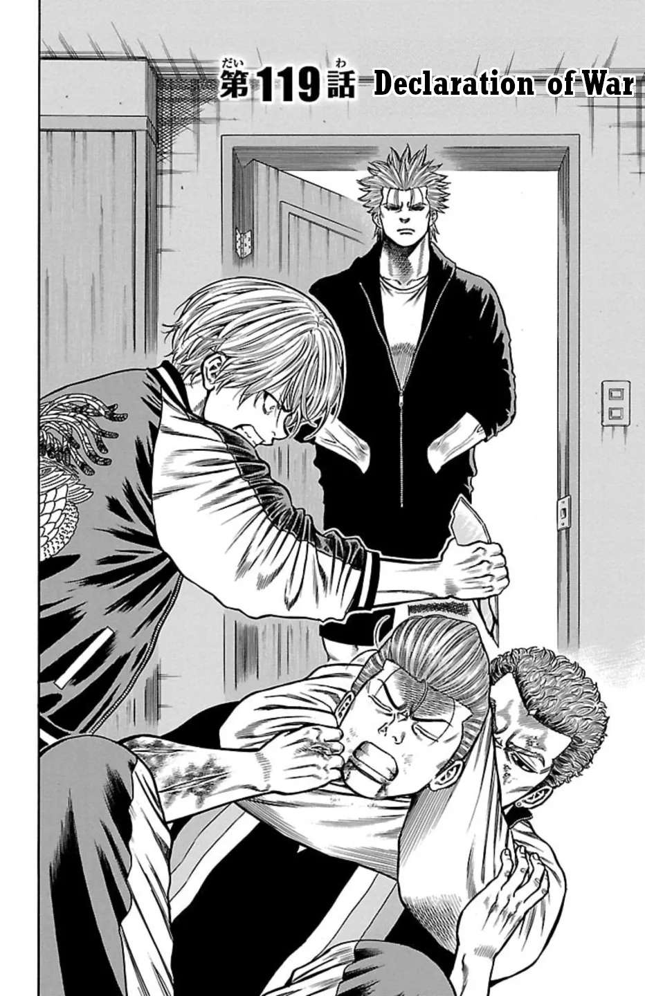 Chikin - "Drop" Zenya no Monogatari Chapter 119 - page 6