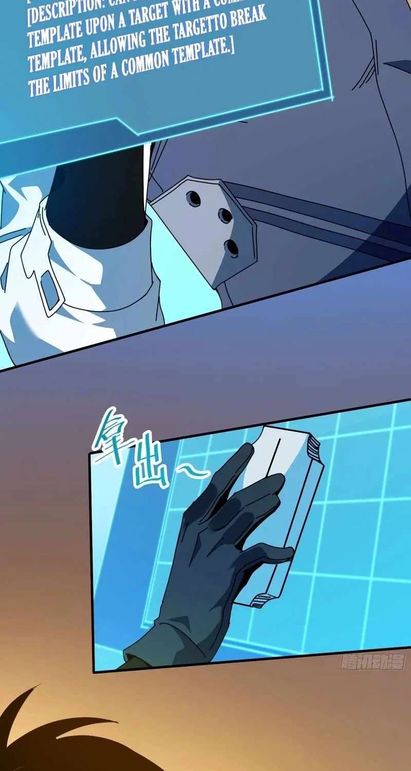 Extracted into the God of Necromancy Chapter 12 - page 20