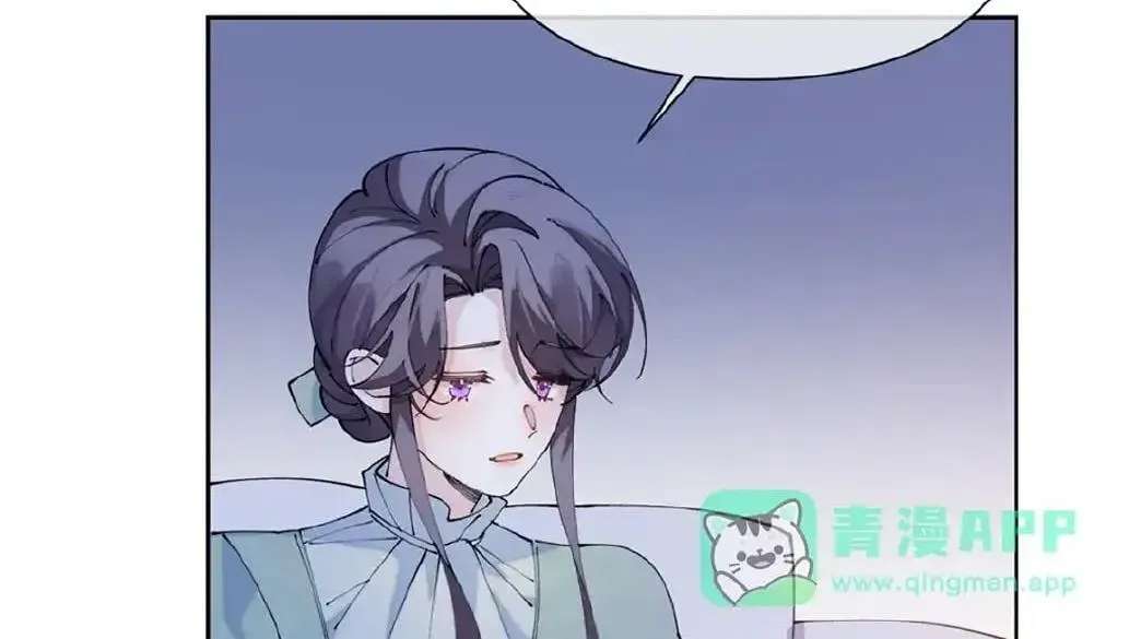 Her Marriage Was Called Off At Daytime, The Cutely Fierce Commander Asked Her For A Hug At Night Chapter 205 - page 50