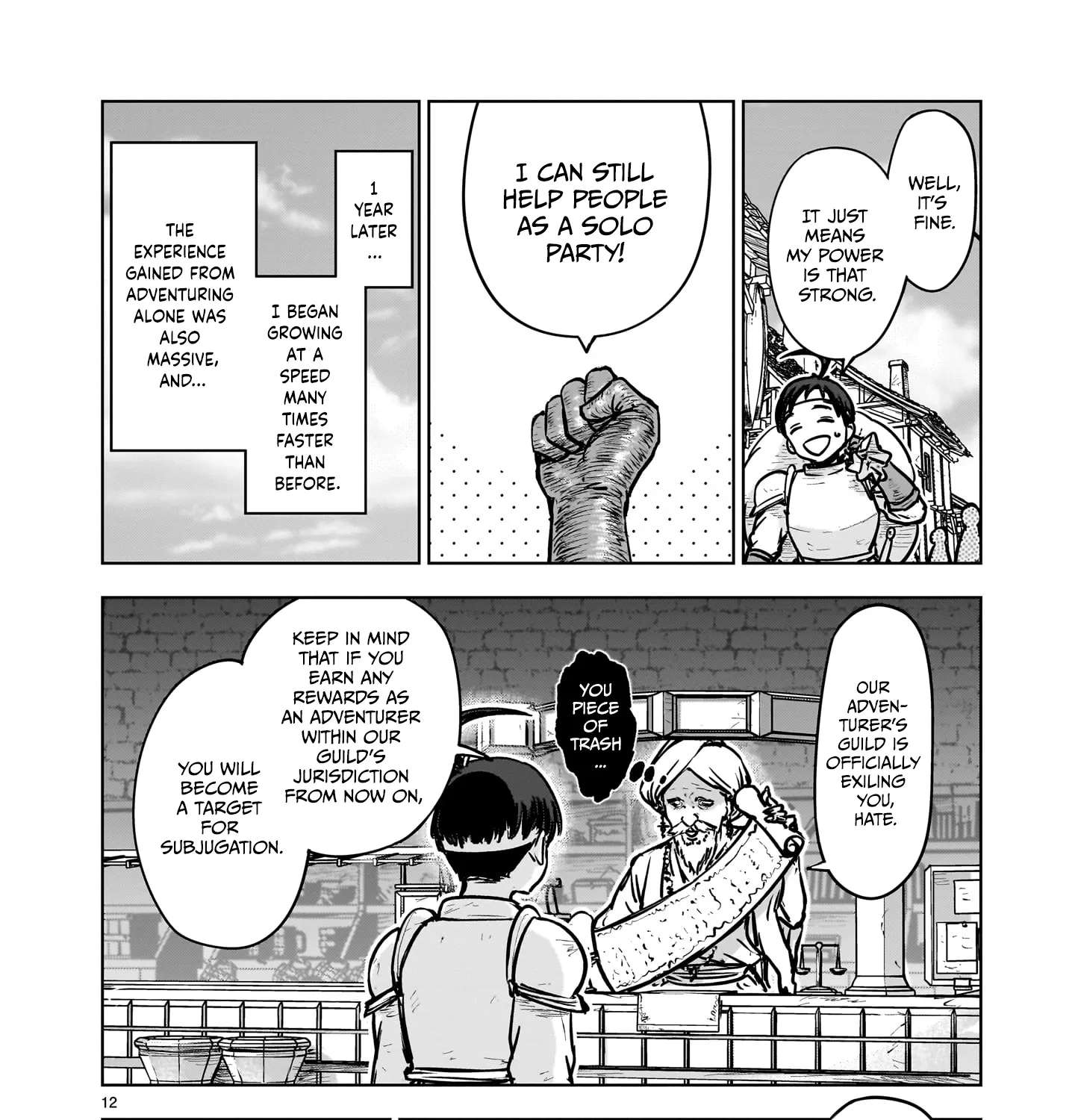 A Story About Being Absurdly Exiled Chapter 1.1 - page 25