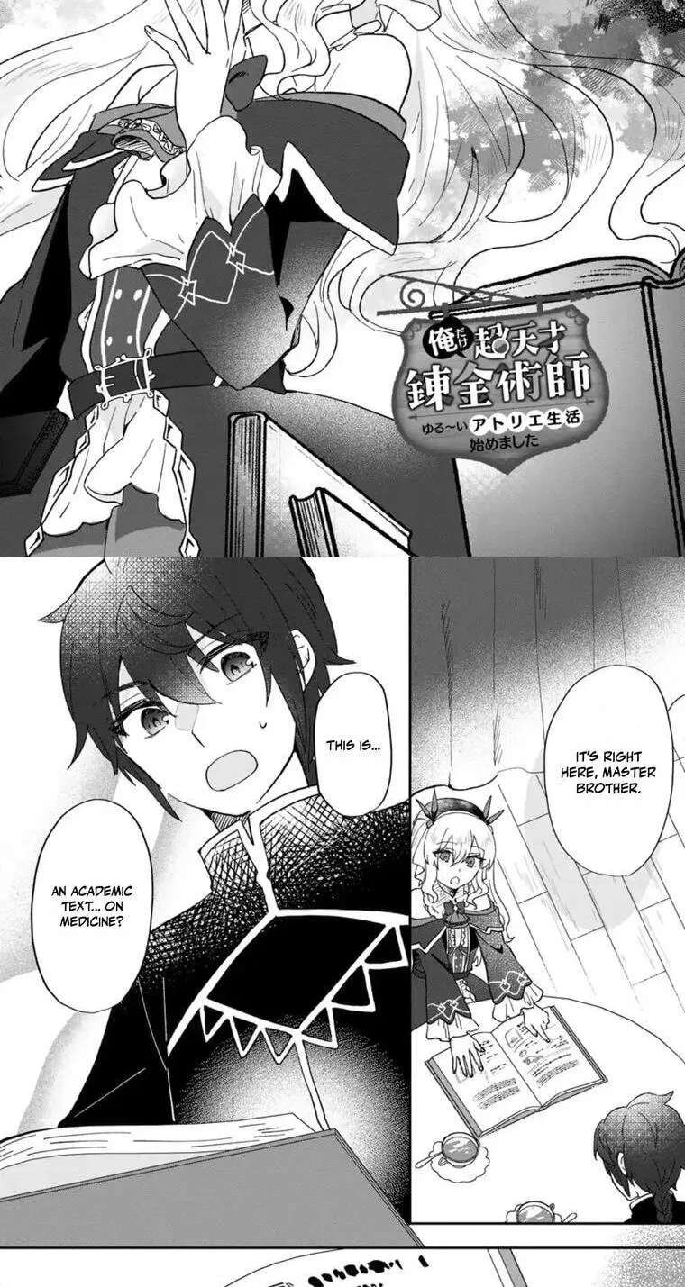 Ore dake Chou Tensai Renkinjutsushi - Yurui Atelier Seikatsu Hajimemashita Chapter 22 - page 3