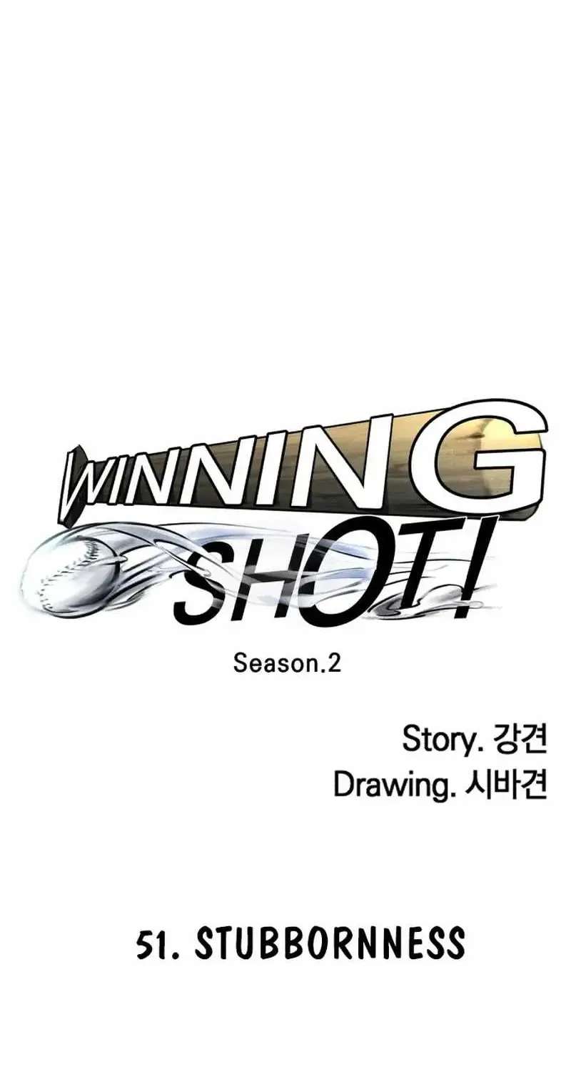 Winning Shot! Chapter 126.1 - page 40