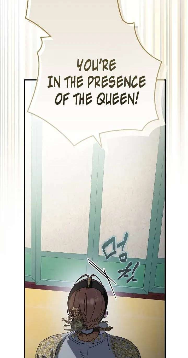 I Want To Eat You Chapter 85 - page 18
