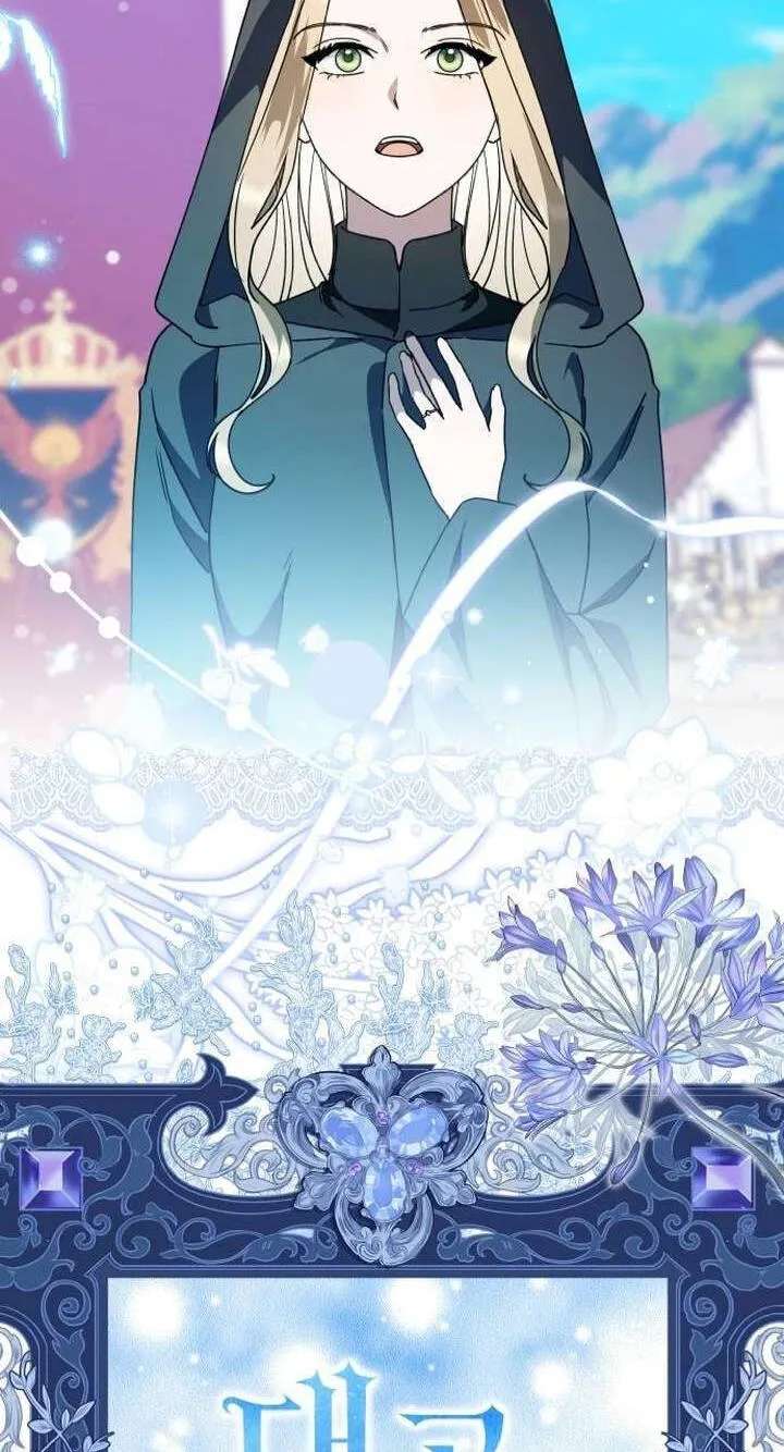 The Scent That Binds Us Chapter 107 - page 4