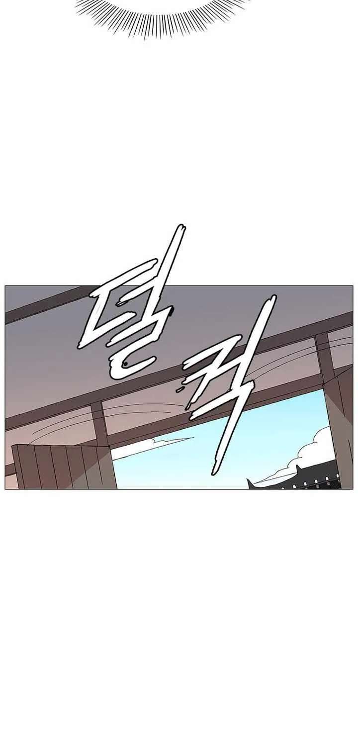 The General - Fighting Legend Chapter 109 - page 35