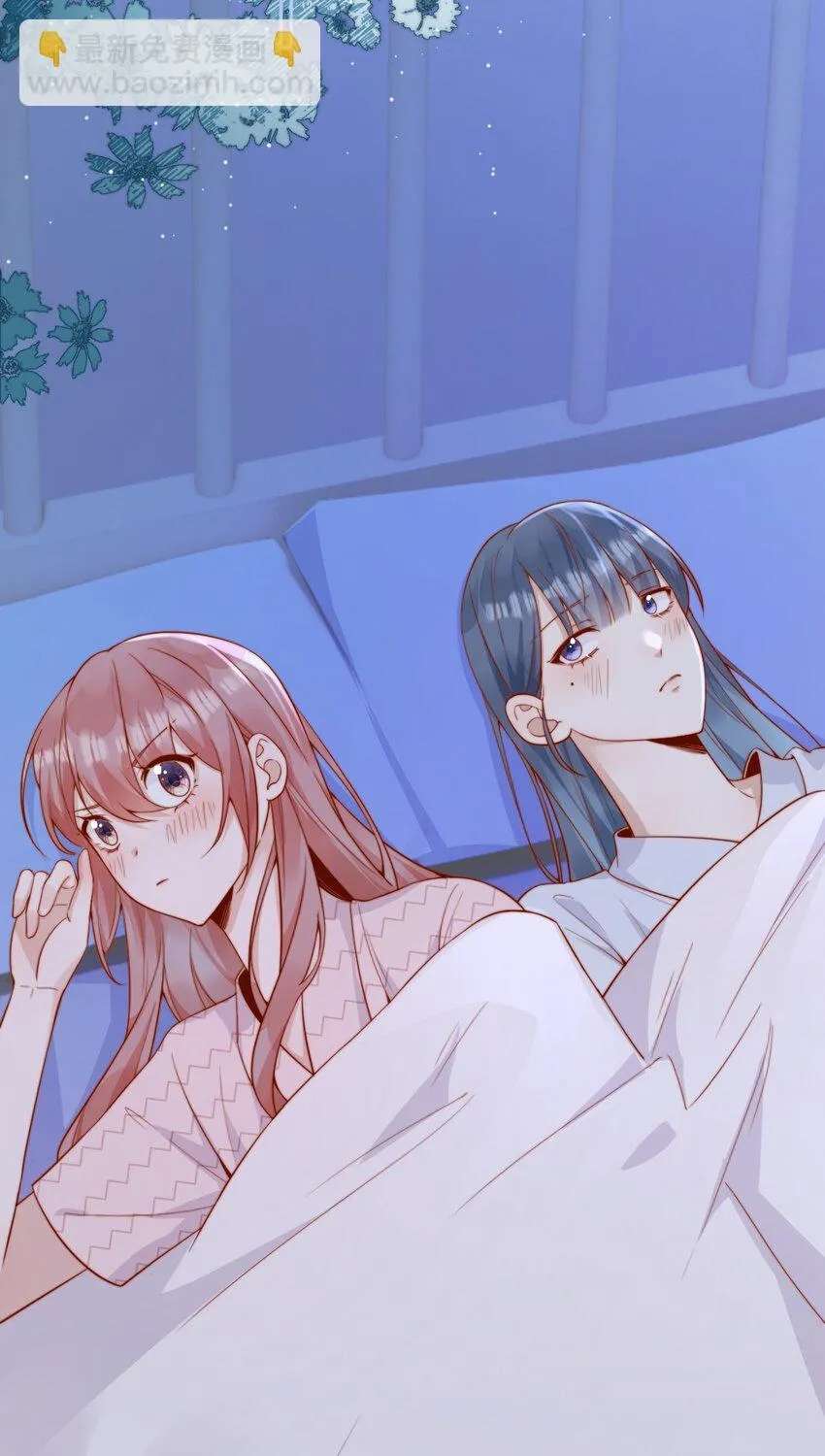 The Way My Nemesis Looks At Me Is Slowly Shifting Chapter 47 - page 37