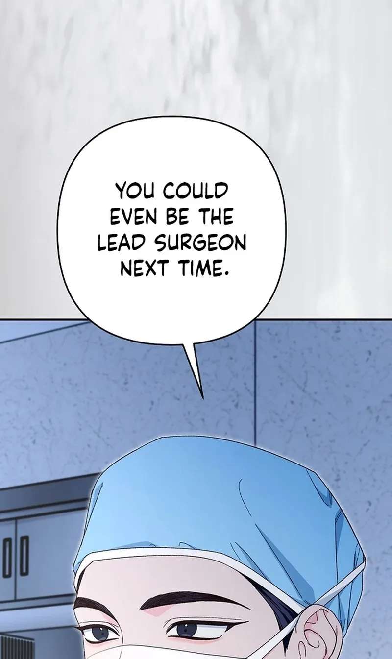 Illusion Blind Date Chapter 18 - page 23