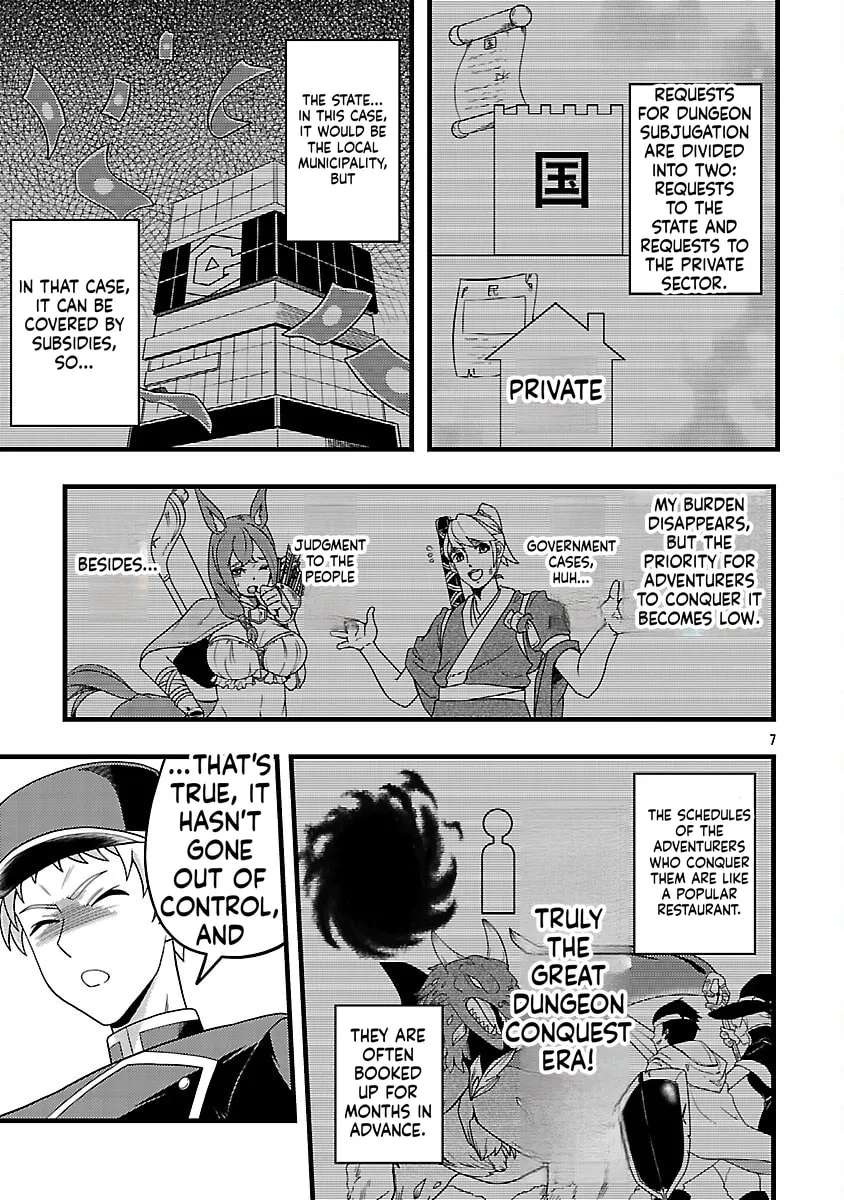 Net Idol no Haishin wo Tetsudatte ita Manager no Ore, Naze ka Bazutte shimau Chapter 3 - page 7