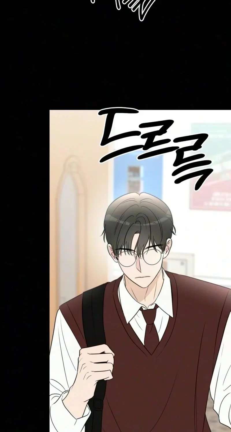 I Don't Want to Break Up Chapter 9 - page 102