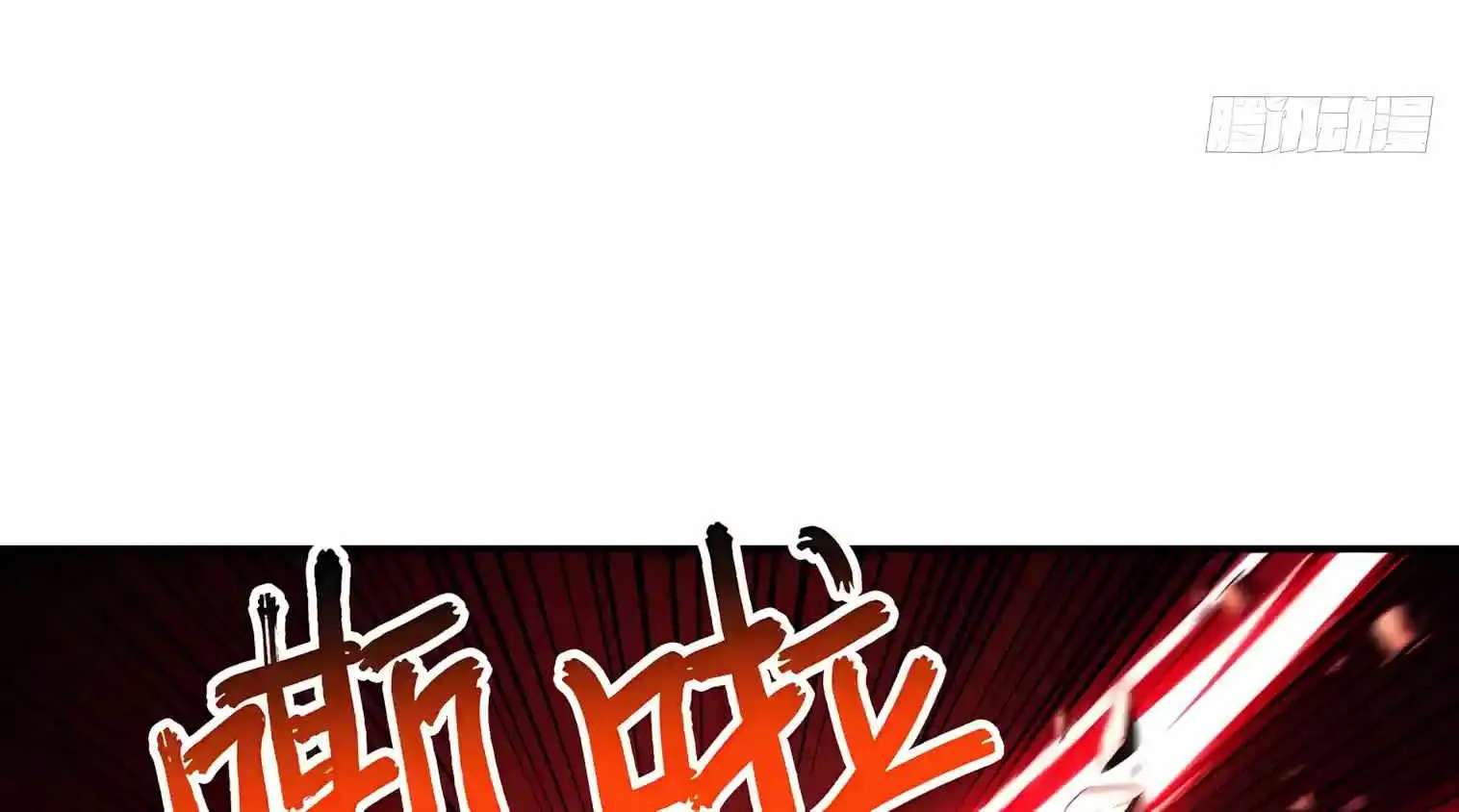 I Ushered in the Age of Mythical Pet Beasts Chapter 56 - page 42