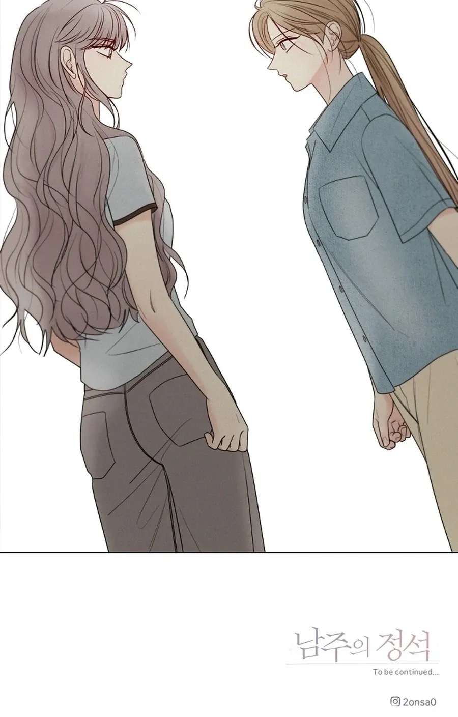 The Perfect Male Lead Chapter 57 - page 93