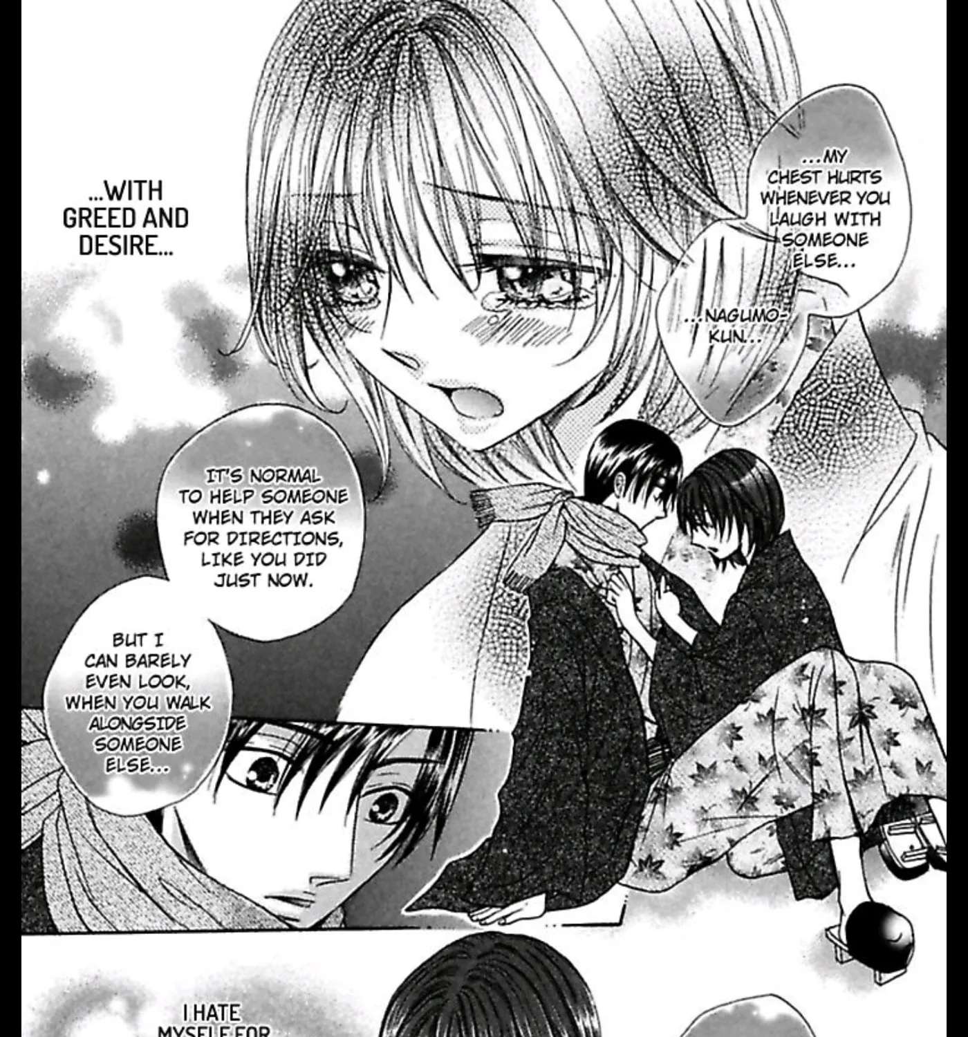 Ai Yuugi Chapter 6 - page 33