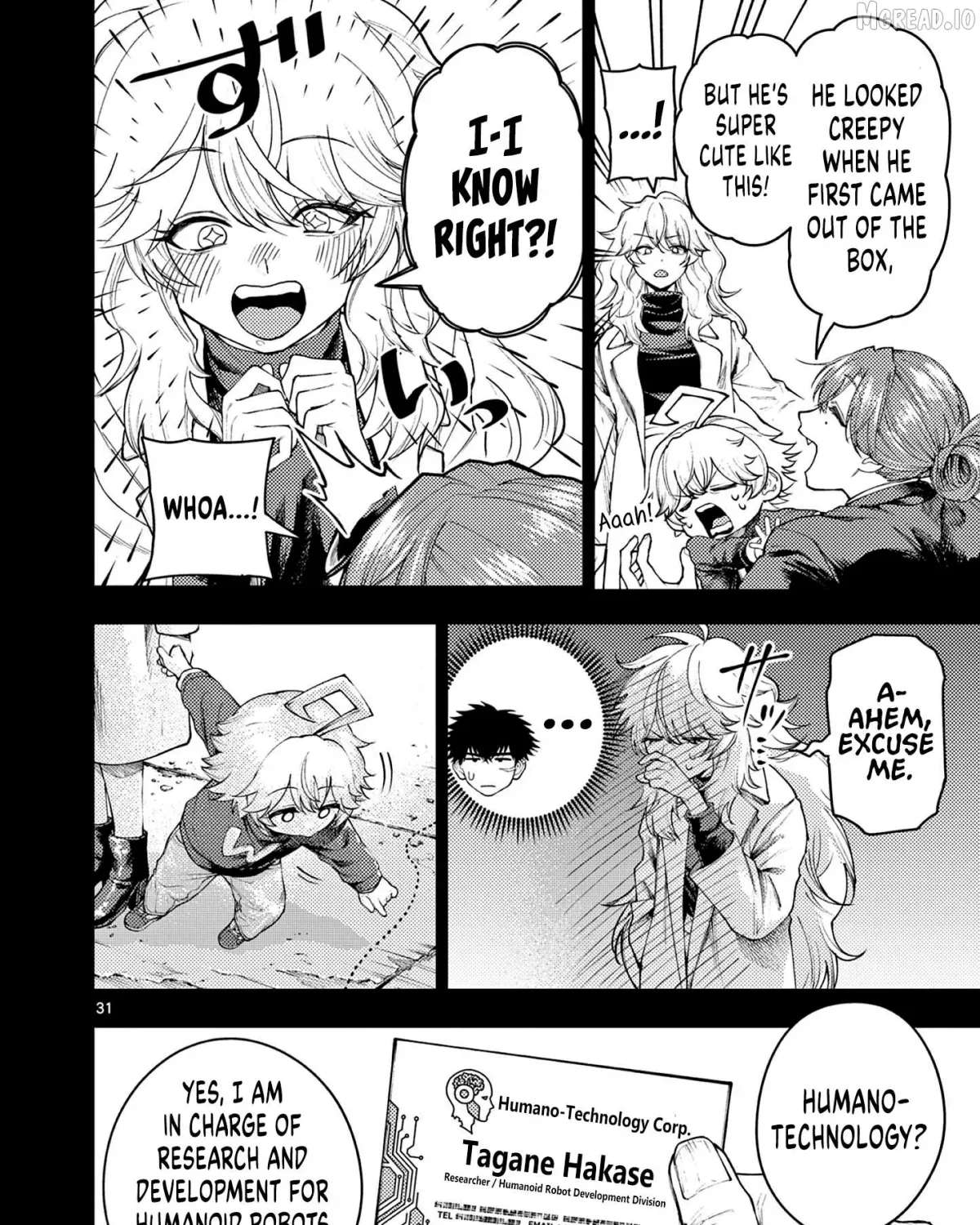 Renchi to Kudamono Chapter 1 - page 55