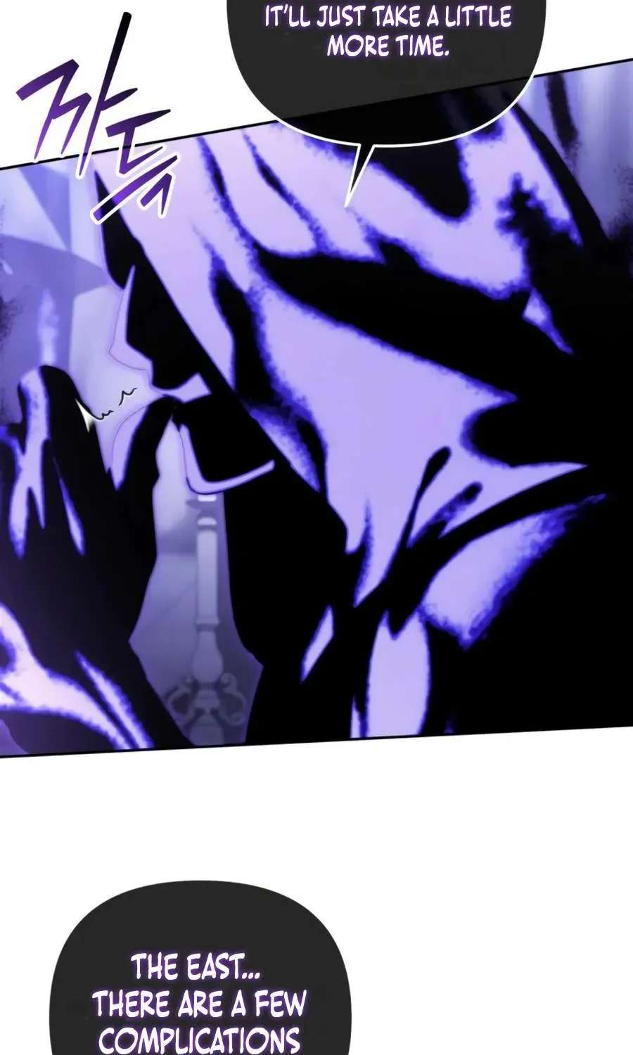 All My Alter Egos Are Tycoons Chapter 93 - page 77