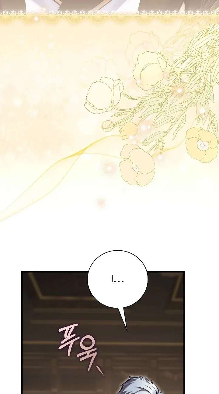 My Father Is The Enemy Of My Past Life? Chapter 81 - page 46