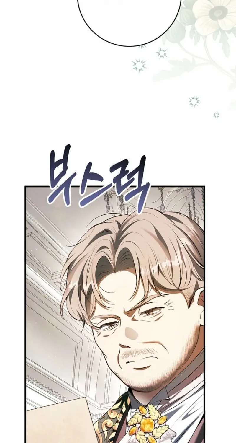 This Is What Revenge Looks Like Chapter 37 - page 96