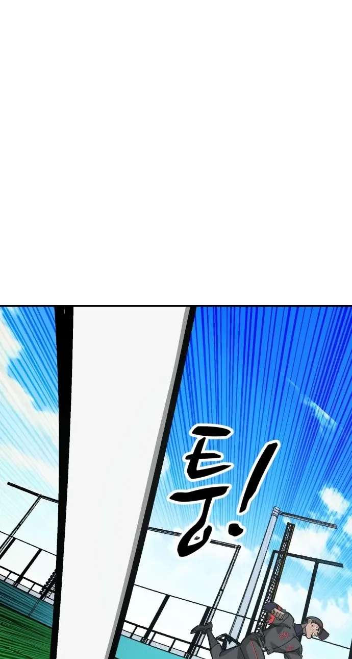 Winning Shot! Chapter 127 - page 93