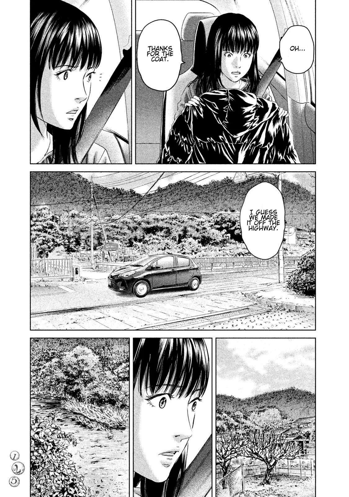 Amane†Gymnasium Chapter 23 - page 17
