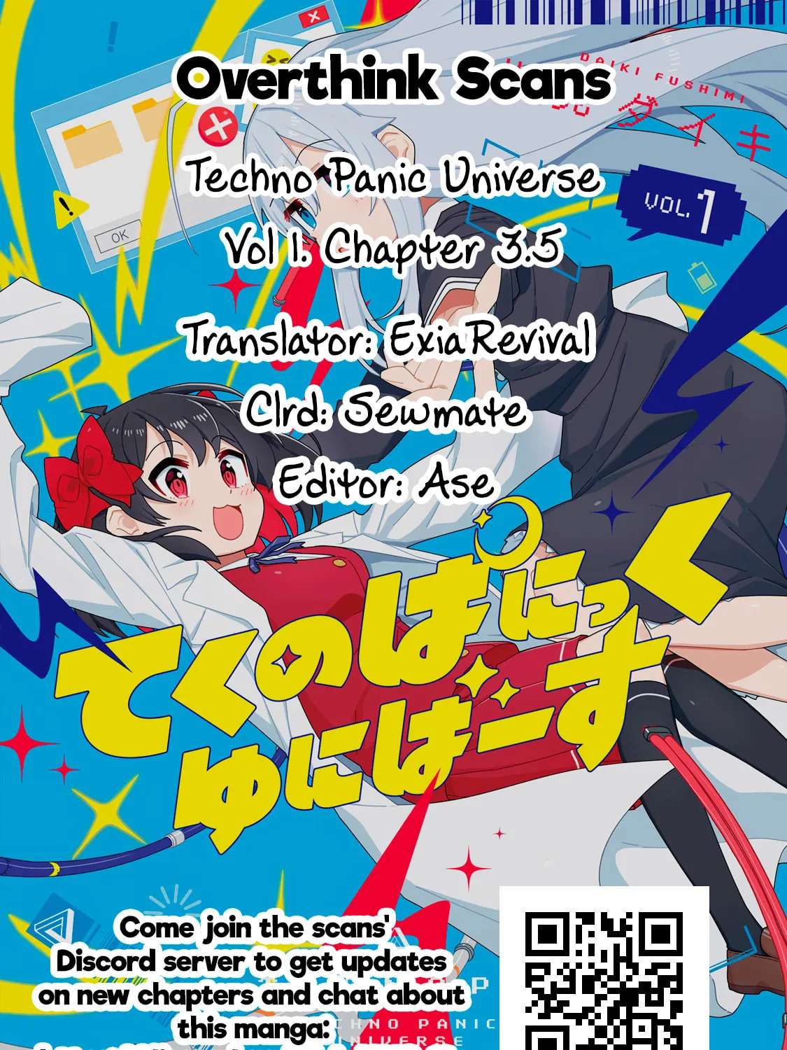 Techno Panic Universe Chapter 3.5 - page 15