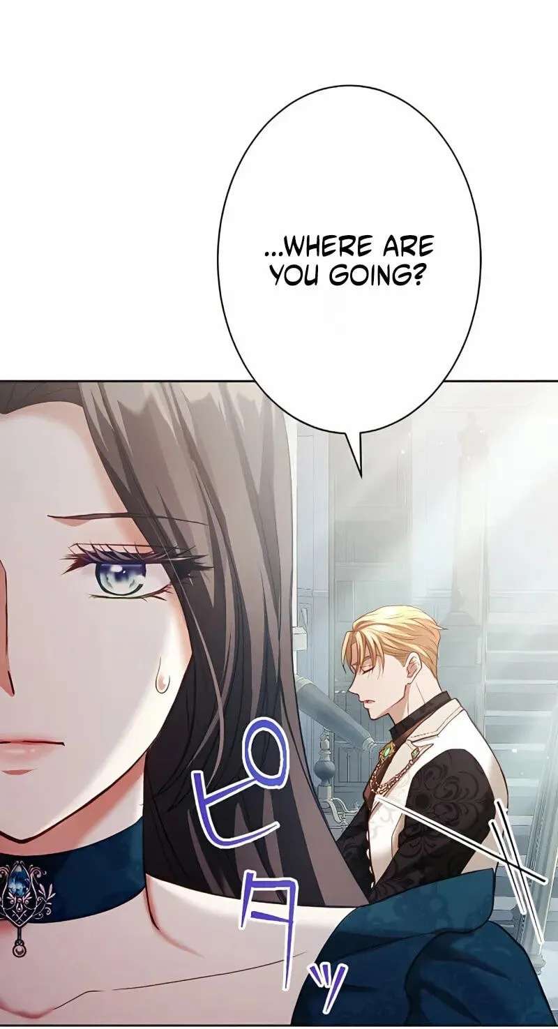 The Submissive Emperor Devours Me Chapter 31 - page 14