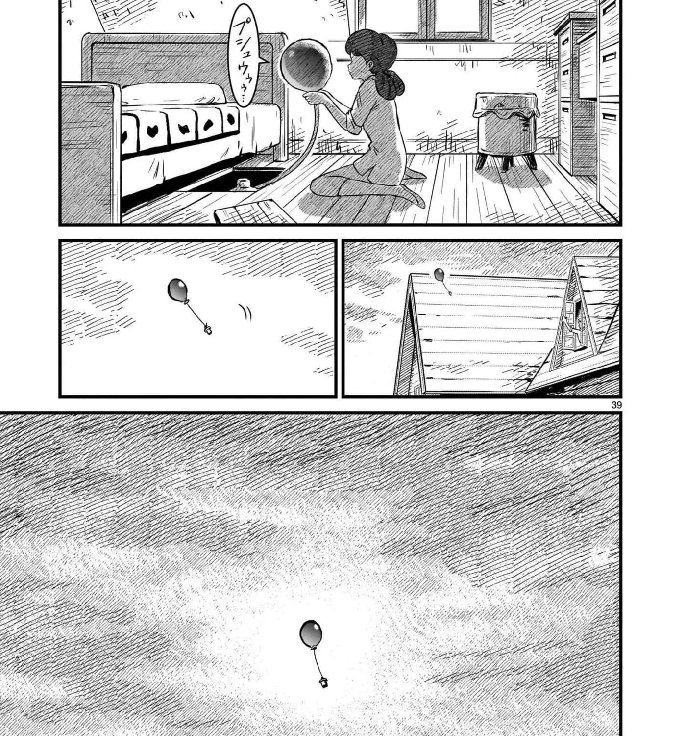 Kidou Senshi Gundam: Flanagan Boon Senki Chapter 41 - page 77