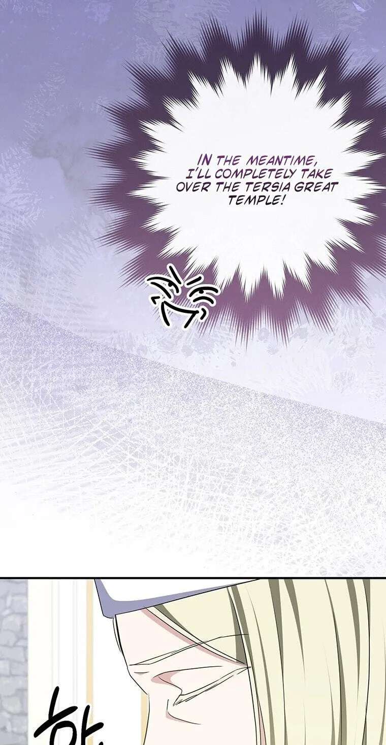 The Archduke's Adopted Saint Chapter 96 - page 74