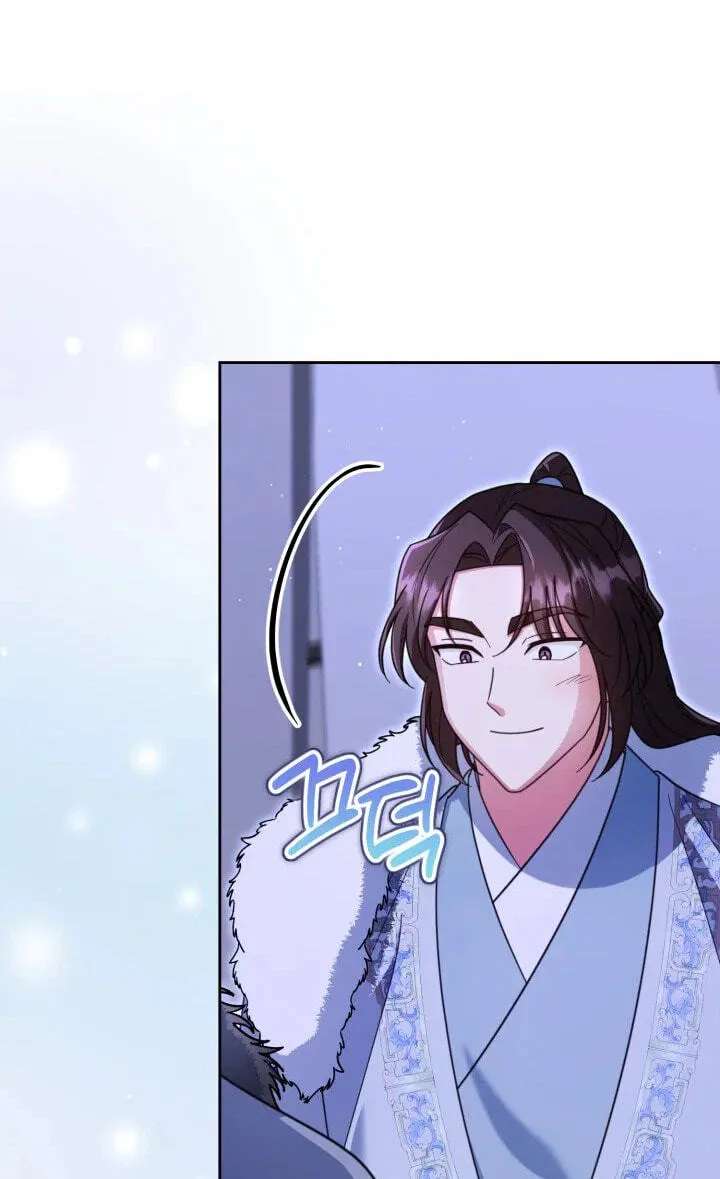 The Overflowing Elixir of the Fallen House Chapter 107 - page 61