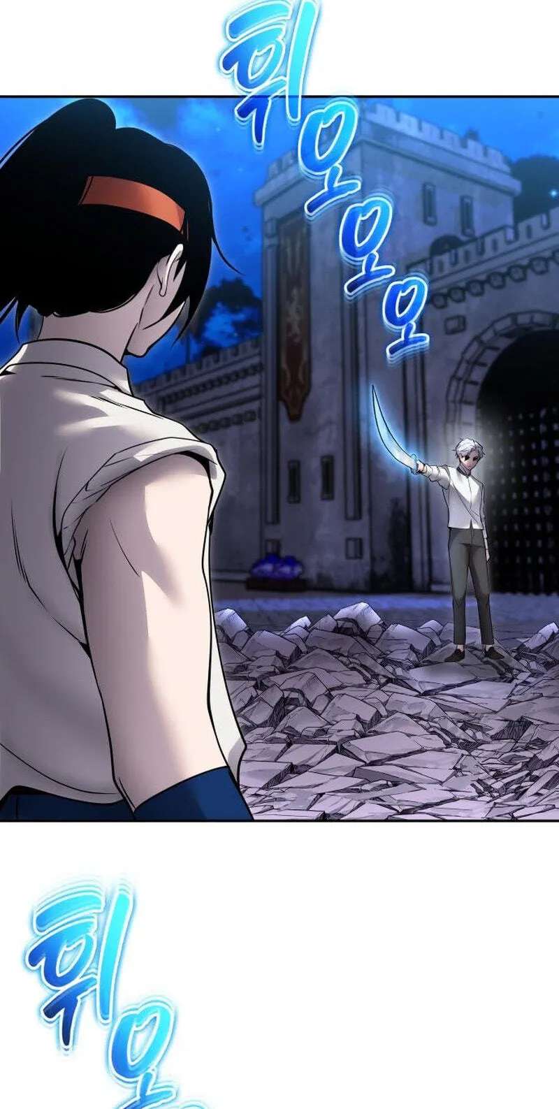 Secretly More Powerful than the Hero Chapter 141 - page 14
