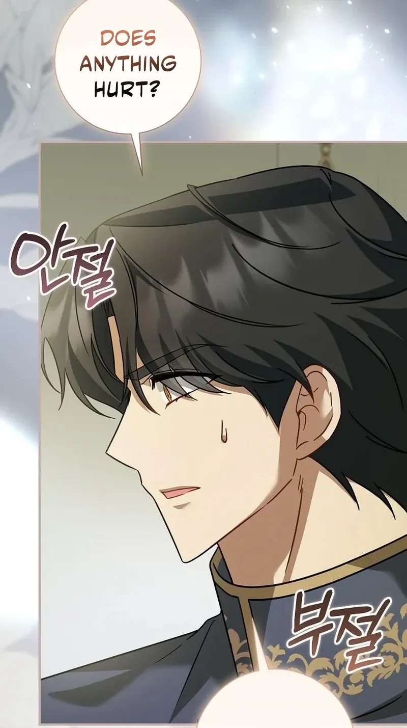 For My Gentle Monster Chapter 46 - page 64