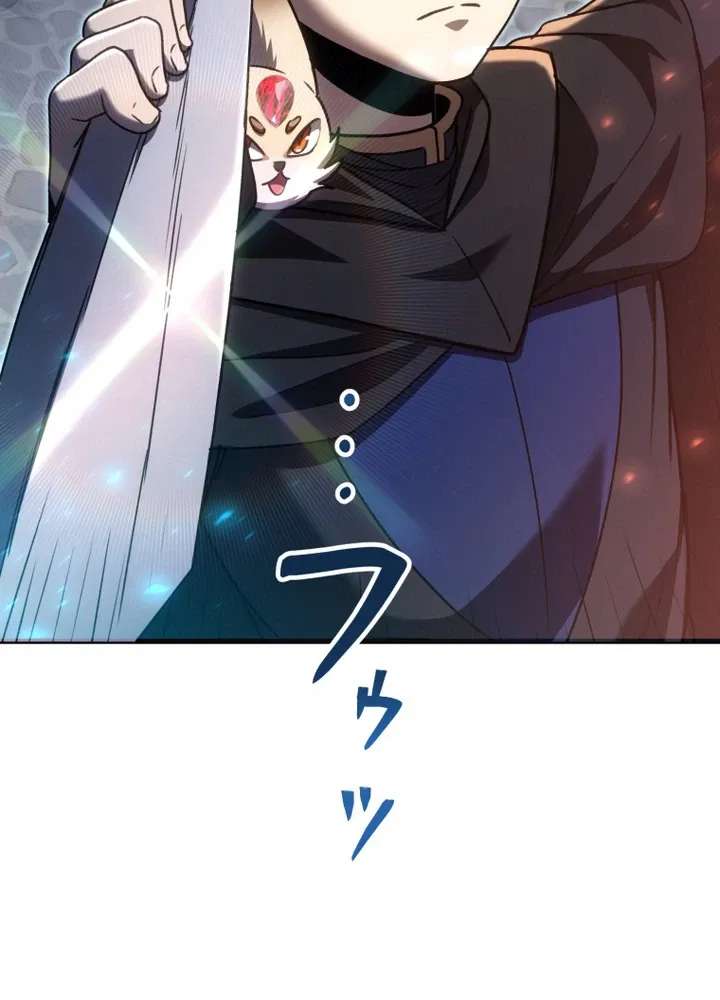 The Youngest Son of the Assassin Clan Regresses with the Power of the Five Demon Kings Chapter 16 - page 65