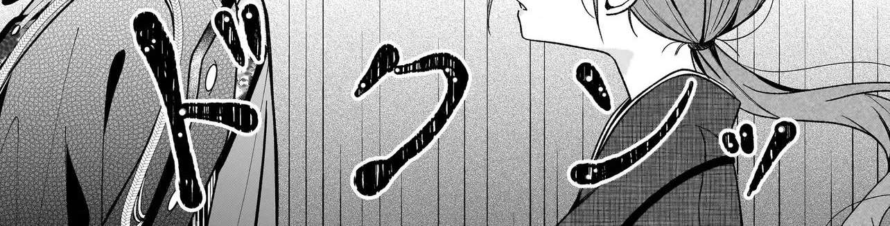 Unmei no Ban to Kekkonshitara, Tenshi Musuko no Keibo ni Narimashita Chapter 1 - page 52