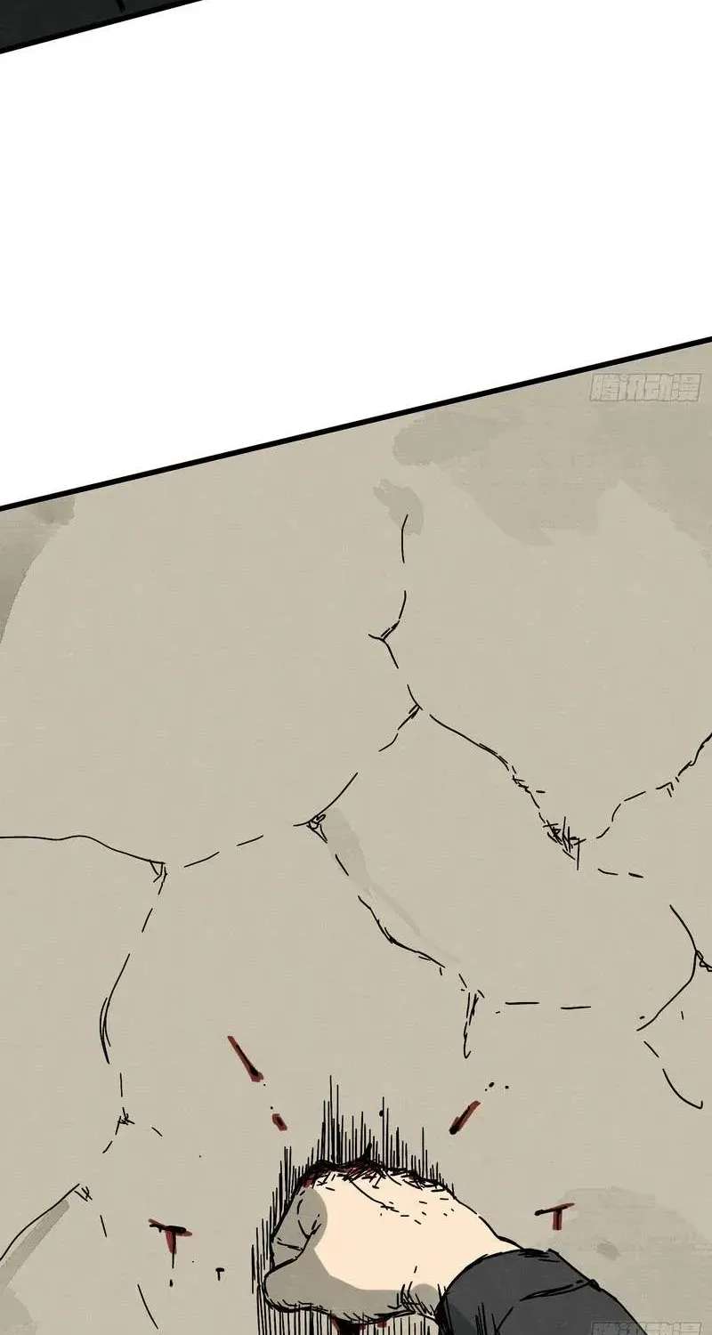 The Theory of Useless Magic Chapter 1 - page 122