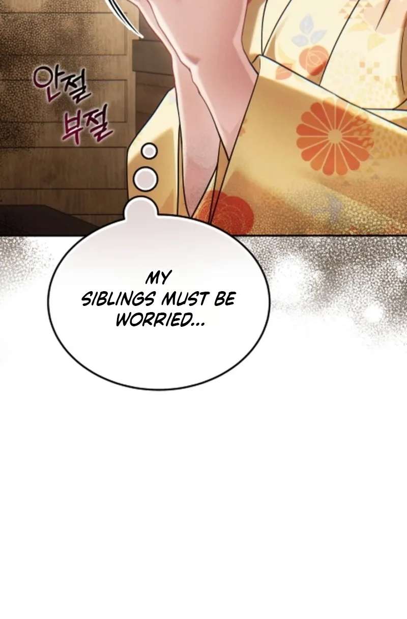 Help Princess Deokhye Chapter 25 - page 74