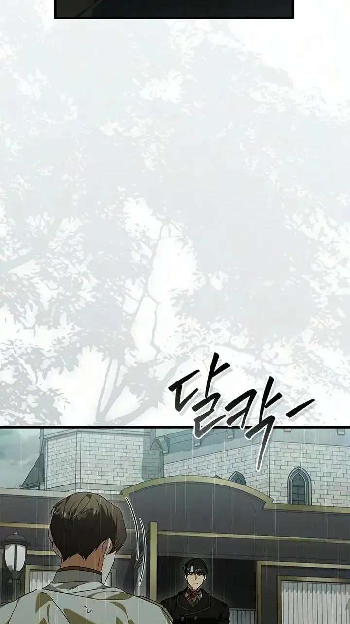 Having Enemy’s Baby Chapter 38 - page 54
