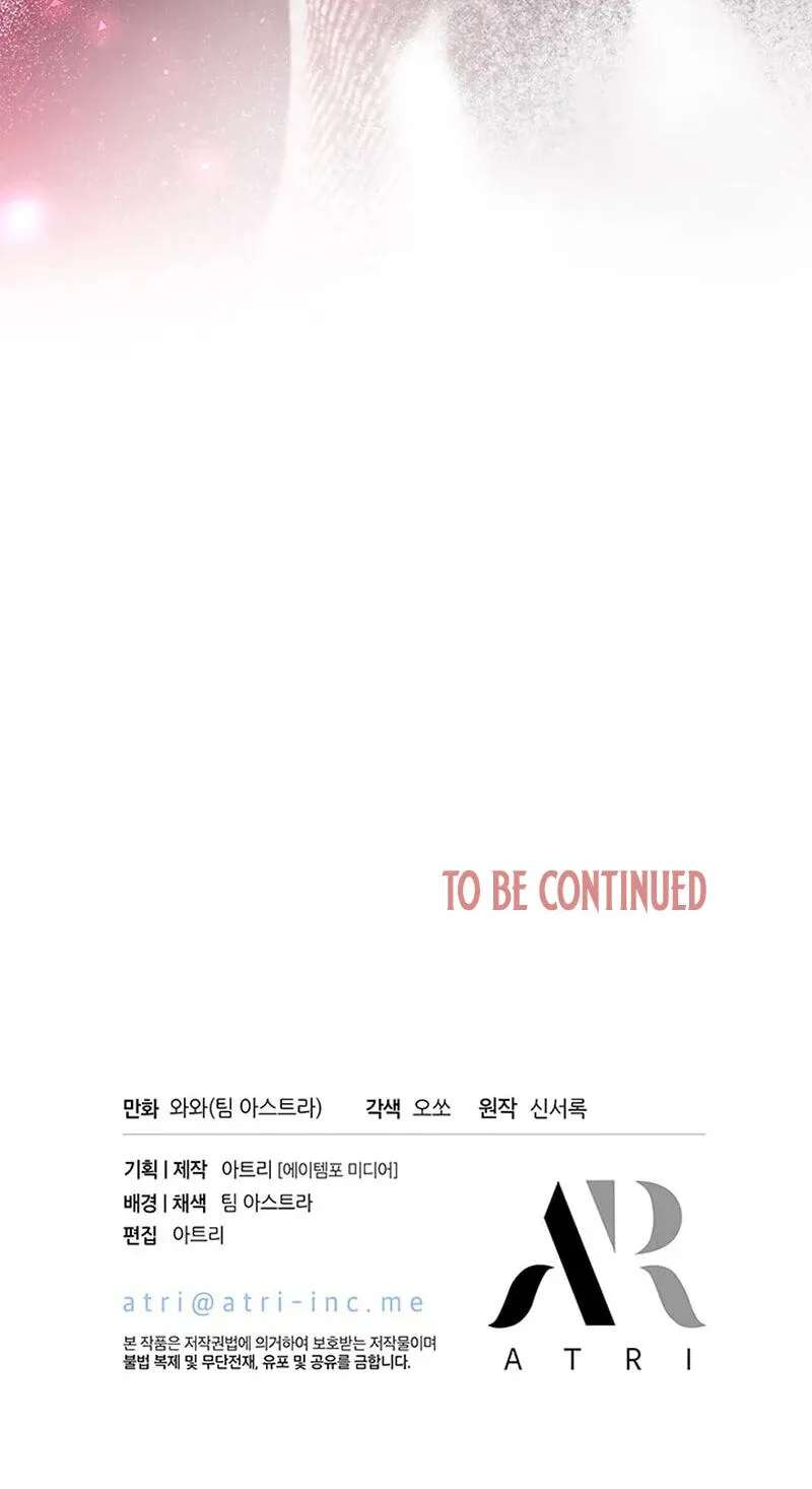 She Was Sent by God (Pre-serialization) Chapter 46 - page 78