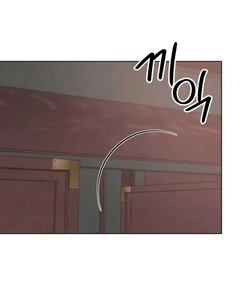 Such a Good Day Chapter 13 - page 80