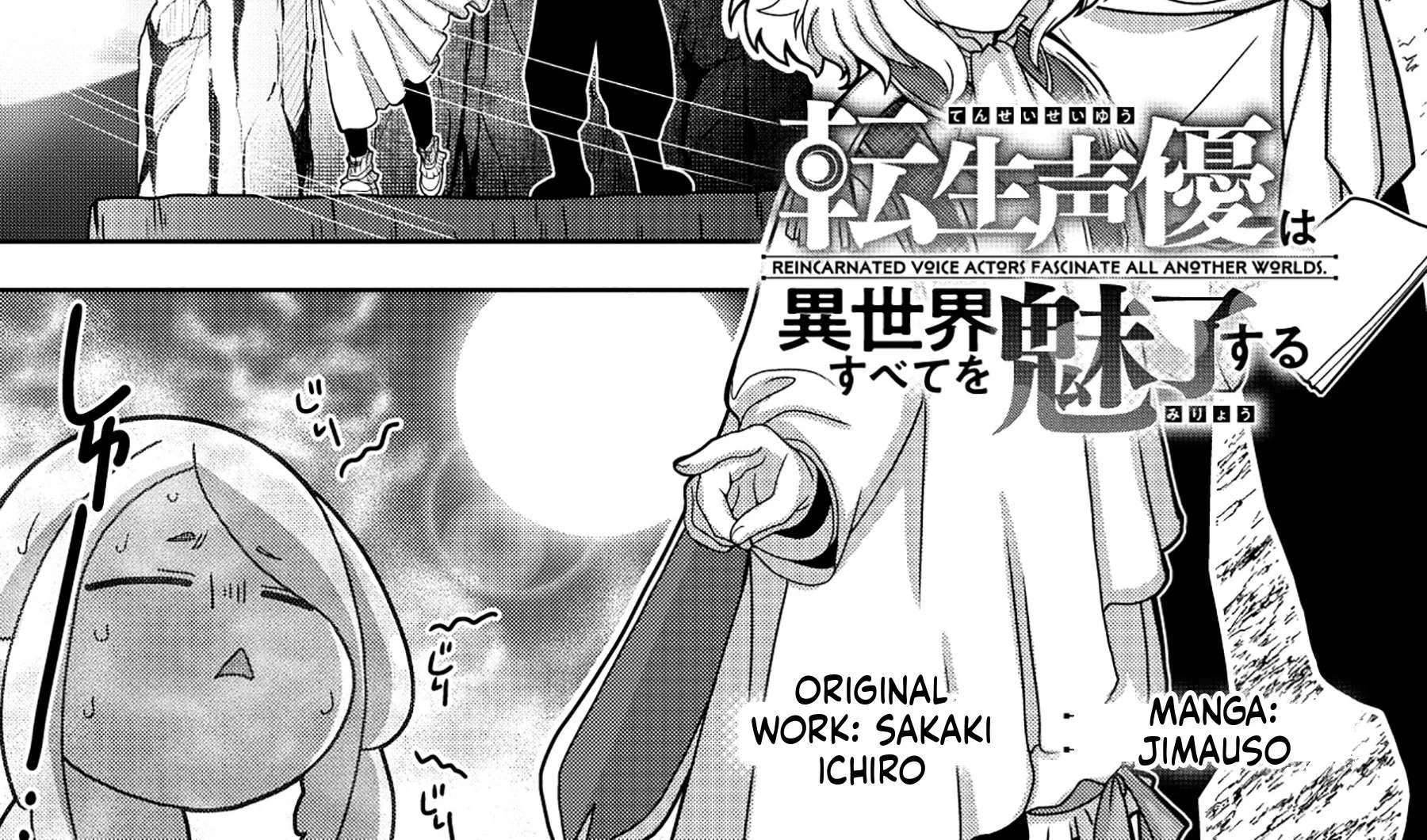 Reincarnated Voice Actors Fascinate All Another Worlds Chapter 2 - page 3