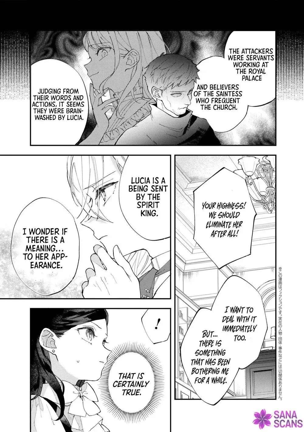 The Resigned Lady Doesn't Need Love — But My Fiancé Won't Stop Doting on Me Chapter 7 - page 11