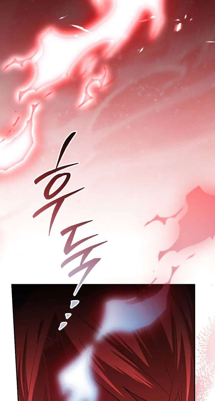 Genius Archer's Livestreaming Chapter 110 - page 141